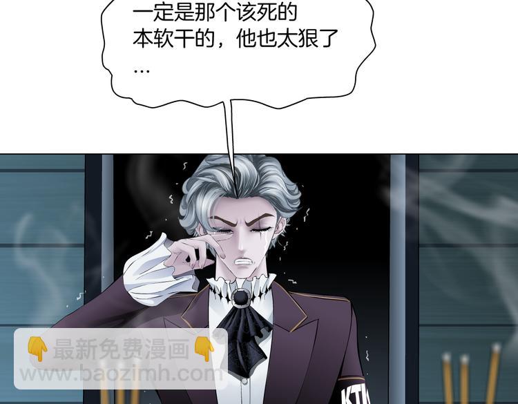 第31话 我被你压死了！76
