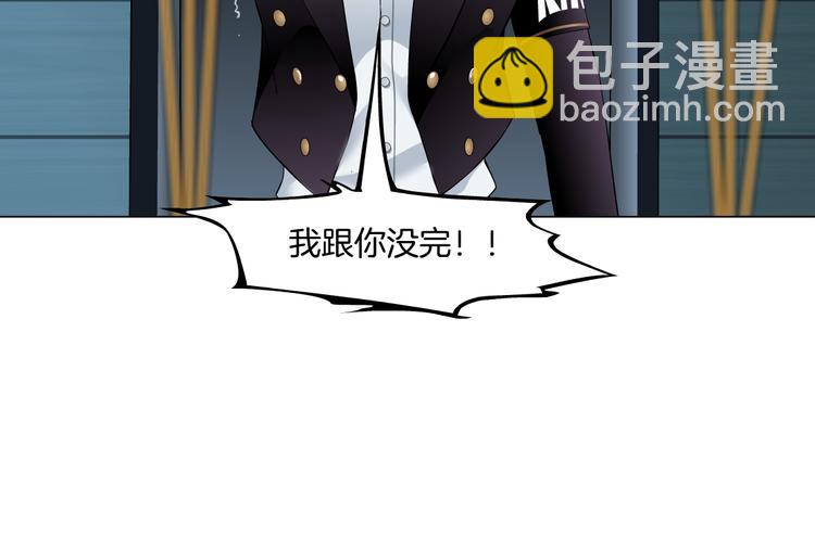 第31话 我被你压死了！77