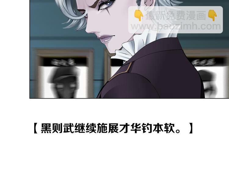 第31话 我被你压死了！80