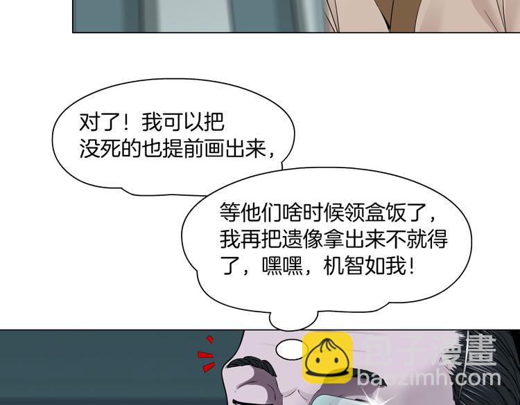 第32话 你吃醋了，哈哈哈！12