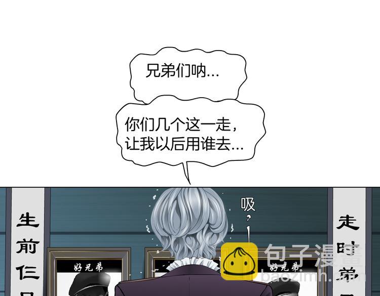第32话 你吃醋了，哈哈哈！15