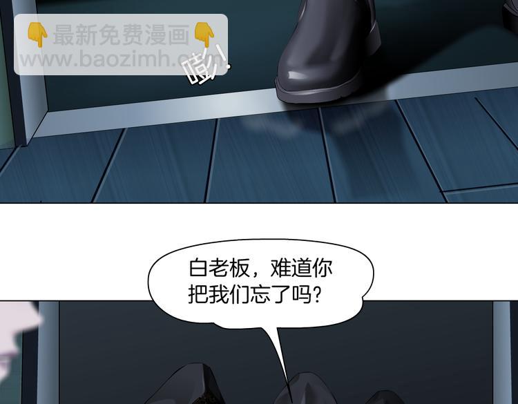 第32话 你吃醋了，哈哈哈！18