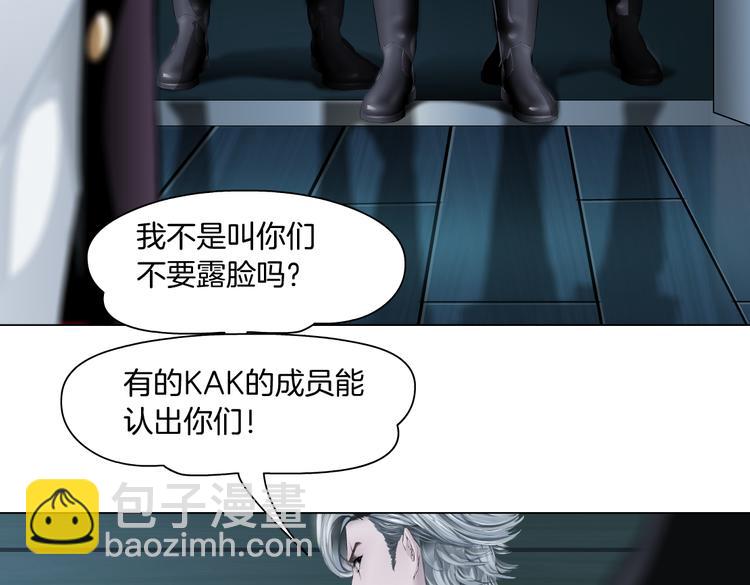 第32话 你吃醋了，哈哈哈！20