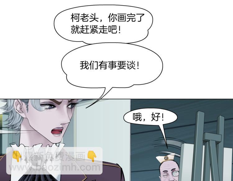 第32话 你吃醋了，哈哈哈！25