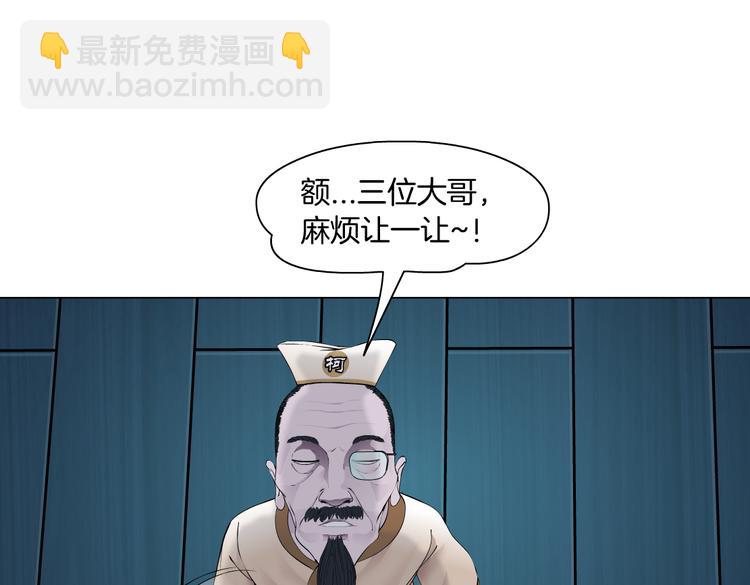 第32话 你吃醋了，哈哈哈！27