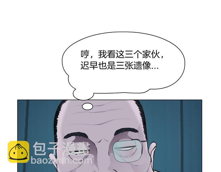 第32话 你吃醋了，哈哈哈！30