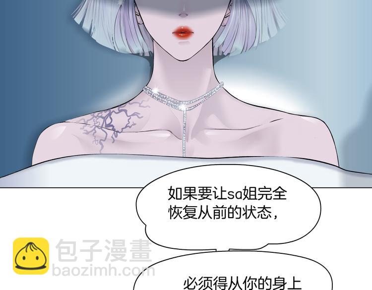 第32话 你吃醋了，哈哈哈！36