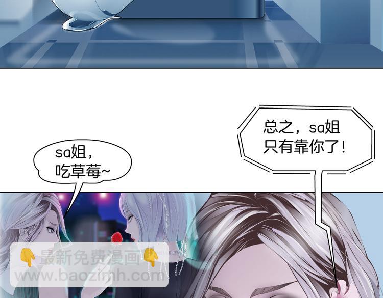 第32话 你吃醋了，哈哈哈！40
