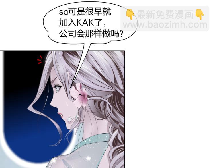 第32话 你吃醋了，哈哈哈！44