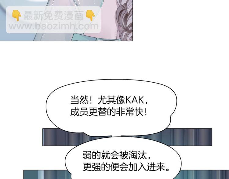 第32话 你吃醋了，哈哈哈！45