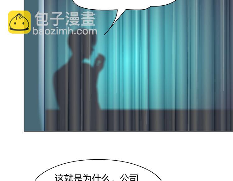 第32话 你吃醋了，哈哈哈！50