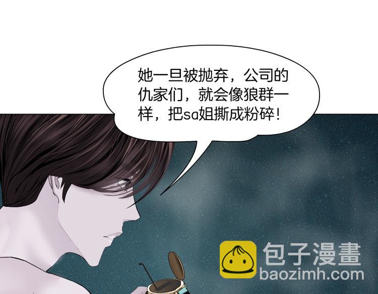 第32话 你吃醋了，哈哈哈！53