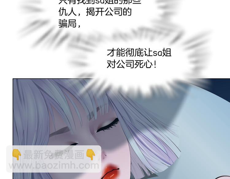 第32话 你吃醋了，哈哈哈！56