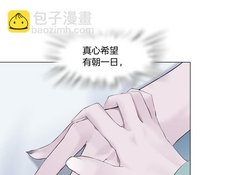 第32话 你吃醋了，哈哈哈！58