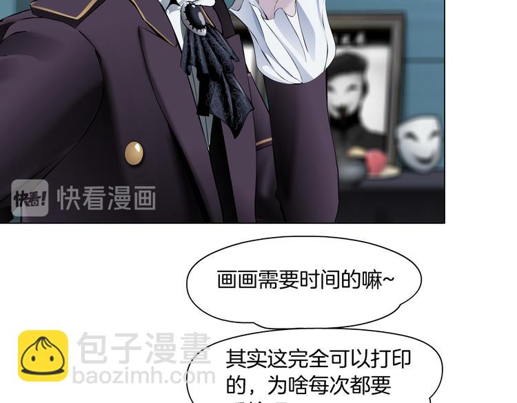 第32话 你吃醋了，哈哈哈！6