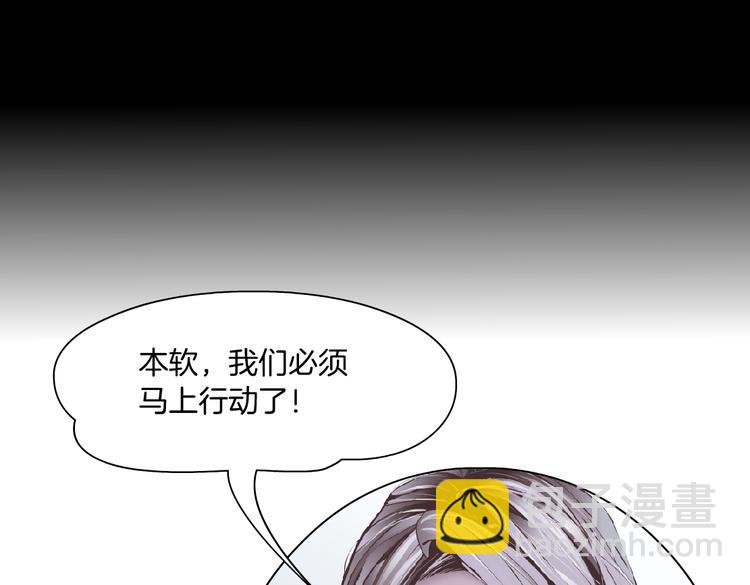 第32话 你吃醋了，哈哈哈！62