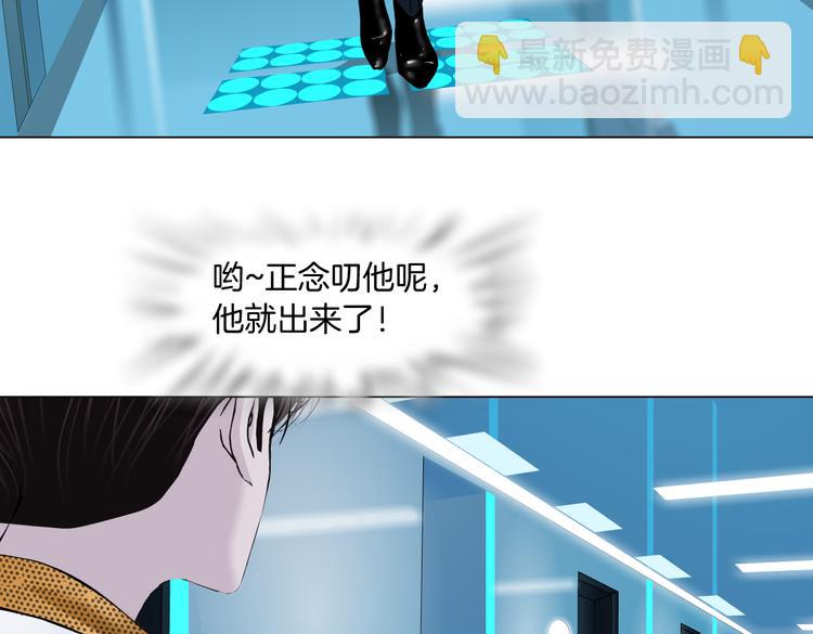 第32话 你吃醋了，哈哈哈！70