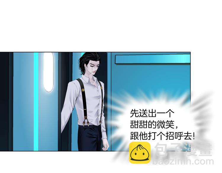 第32话 你吃醋了，哈哈哈！72