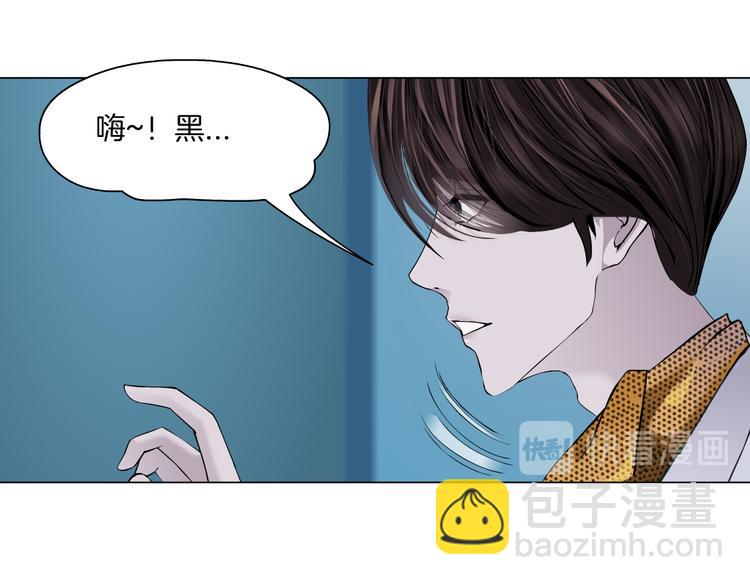 第32话 你吃醋了，哈哈哈！73