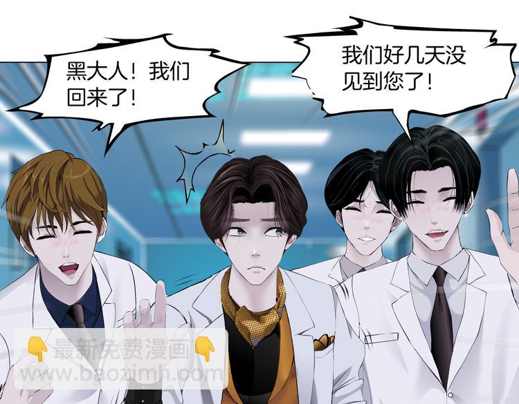 第32话 你吃醋了，哈哈哈！74