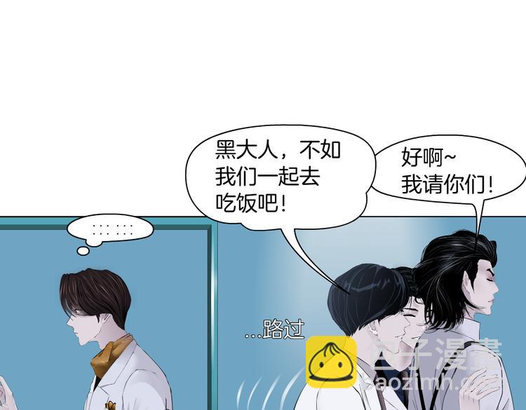 第32话 你吃醋了，哈哈哈！77