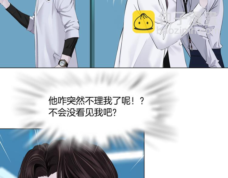 第32话 你吃醋了，哈哈哈！78