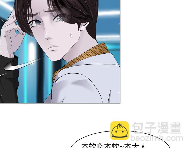 第32话 你吃醋了，哈哈哈！79