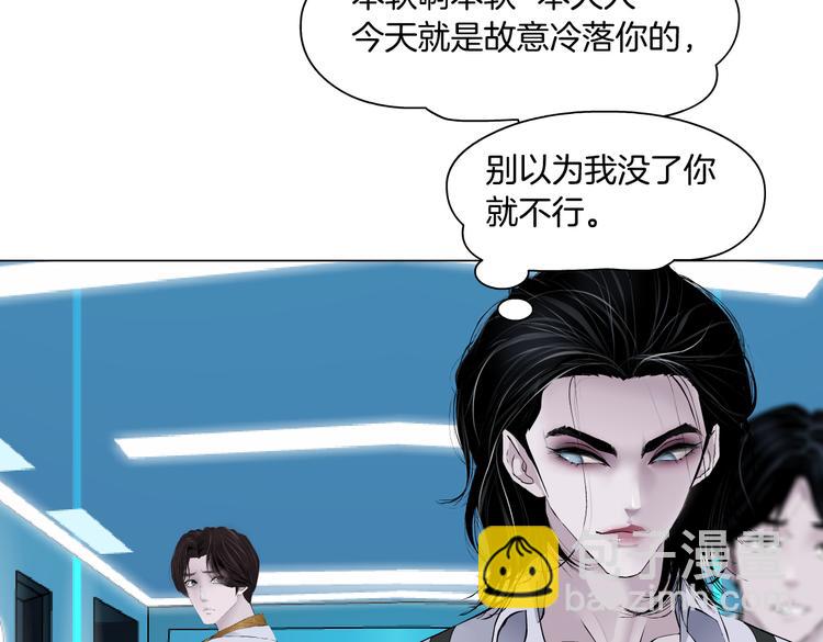 第32话 你吃醋了，哈哈哈！80