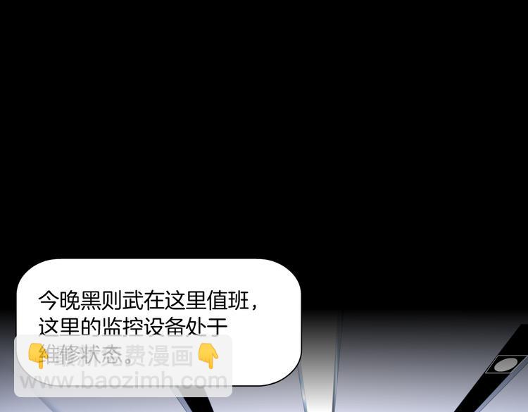 第33话  他在引诱我！10
