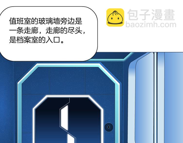 第33话  他在引诱我！12