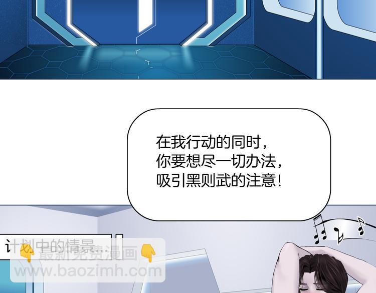 第33话  他在引诱我！13