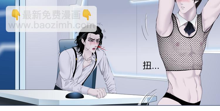 第33话  他在引诱我！14