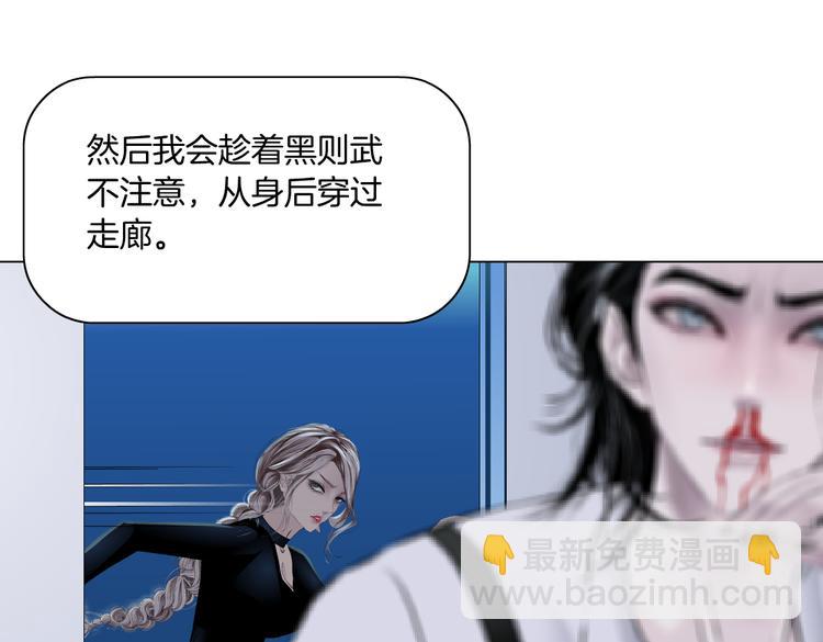 第33话  他在引诱我！15