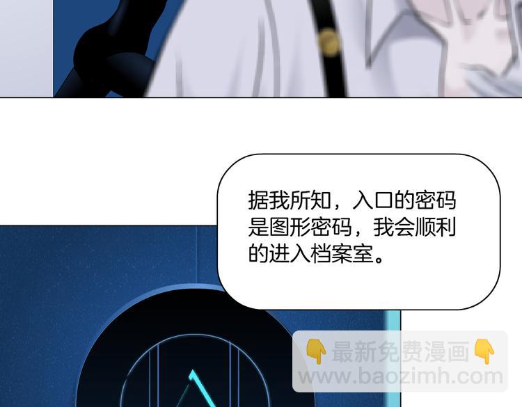 第33话  他在引诱我！16