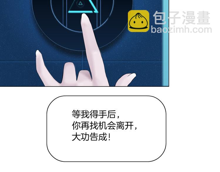 第33话  他在引诱我！17