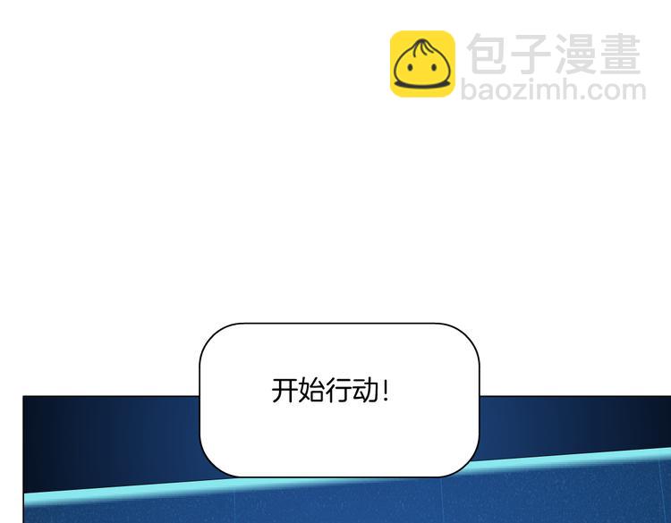 第33话  他在引诱我！18