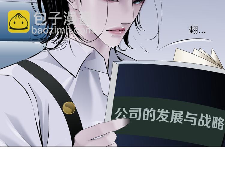 第33话  他在引诱我！22
