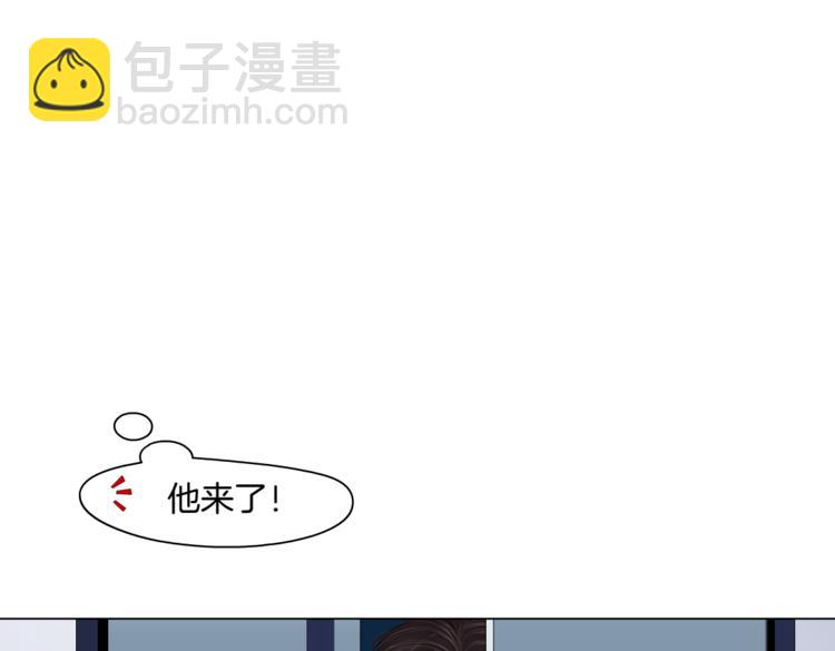 第33话  他在引诱我！23