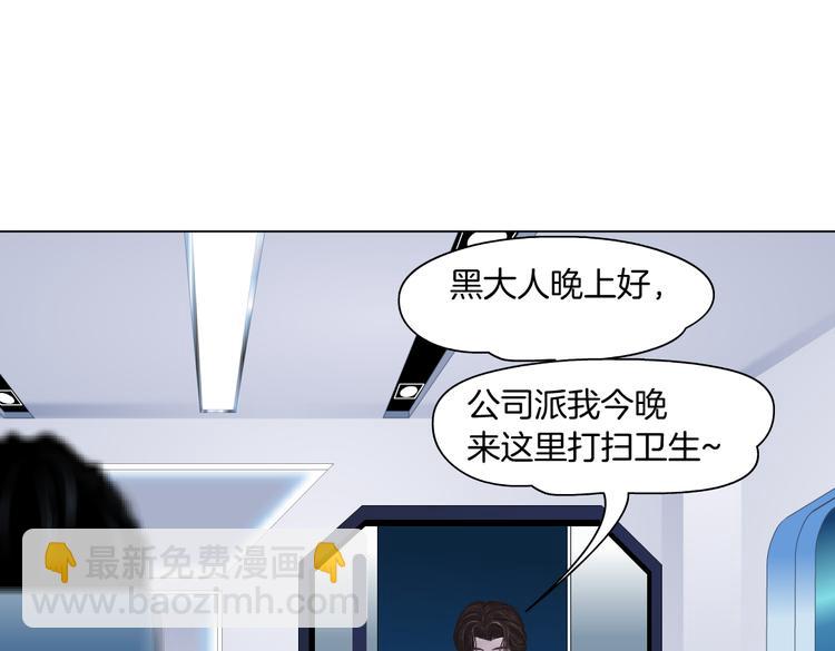 第33话  他在引诱我！25