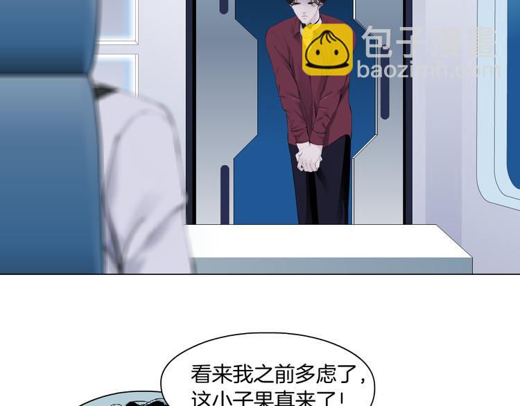 第33话  他在引诱我！26