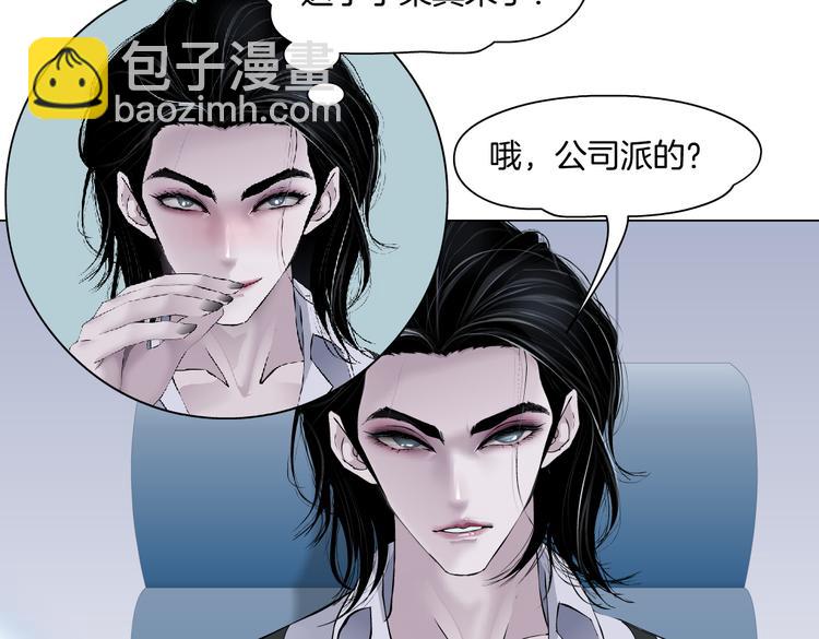 第33话  他在引诱我！27