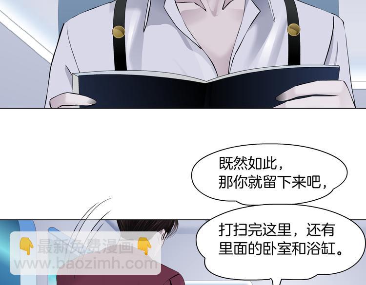 第33话  他在引诱我！28