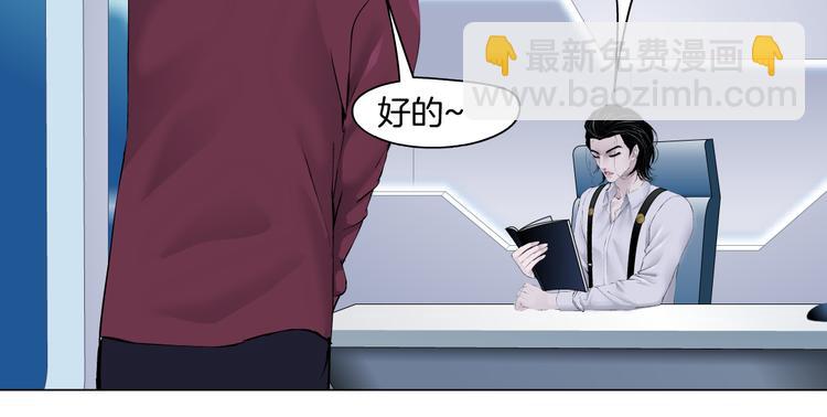 第33话  他在引诱我！29