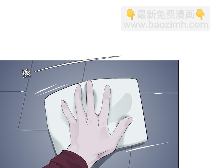 第33话  他在引诱我！30