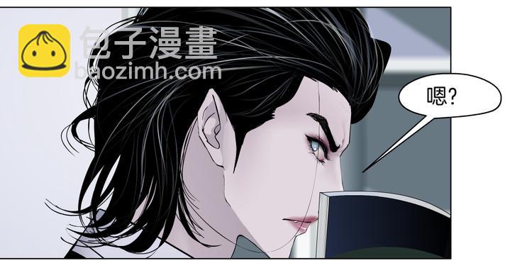 第33话  他在引诱我！39