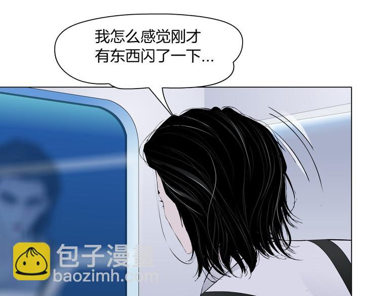 第33话  他在引诱我！40