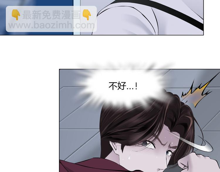 第33话  他在引诱我！41