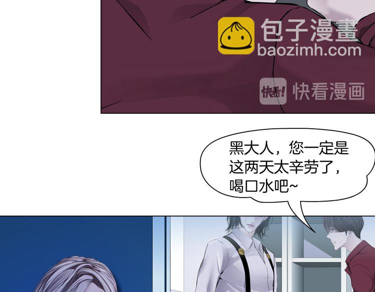 第33话  他在引诱我！42