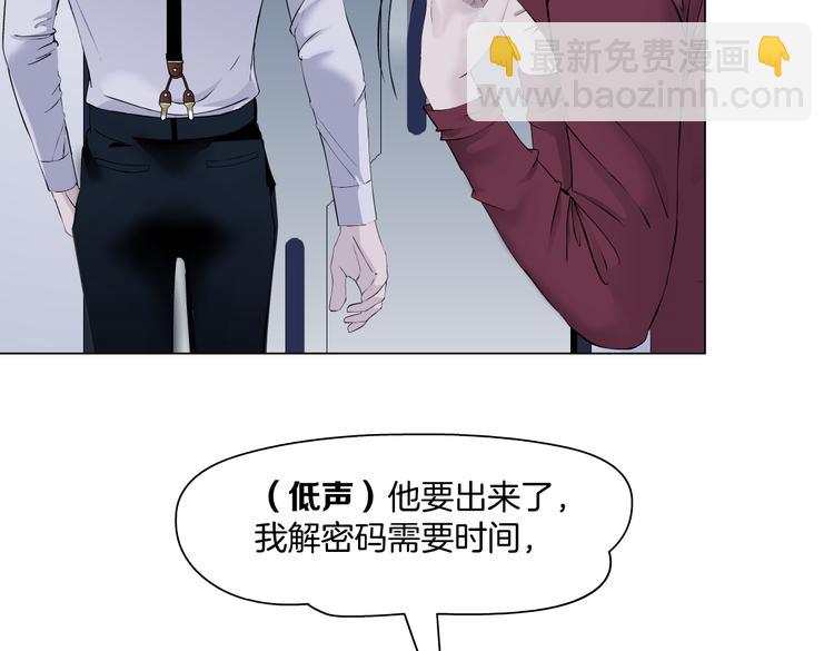 第33话  他在引诱我！46