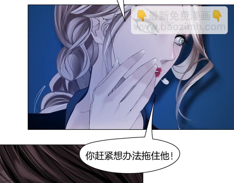 第33话  他在引诱我！47